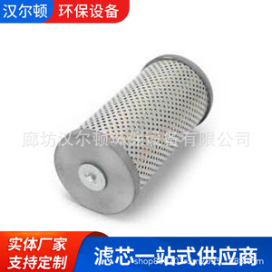 Elemento de filtro hidráulico Rc461 62151 para maquinaria de construcción, filtro de tanque de aceite, material de fibra de vidrio, filtración estándar - Product Image 4
