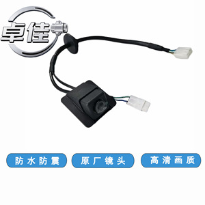 Car Rearview <b>Camera</b> ZJ-11-069 <b>Night</b> Vision Waterproof For Baojun 560 2019 Model - Product Image 1