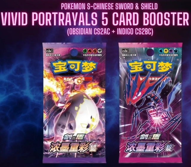 Chinese Pokmon 4.0 Vivid Portrayals Sword Shield Series CS2AC CS2BC Booster Box Hobby Cards PVC Material Age 14+