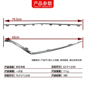 ชุดแต่งโครเมียมกันชนหน้า Mercedes-Benz GLE W167 ซ้าย ขวา กลาง 1678854505 แถบตกแต่ง - Product Image 4