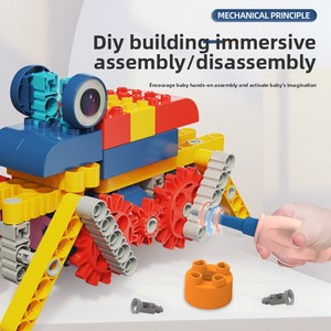 126 연동 기계식 기어 충전식 전기 모터 로봇 모델 STEM 교육 빌딩 블록 세트 교육 완구 - Product Image 5