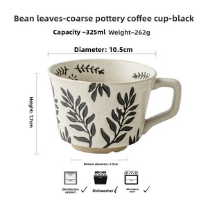 <b>Japanese</b> Retro Simple Hand Painted Ceramic Tea and Coffee <b>Mug</b> for Giveaways - Product Image 6