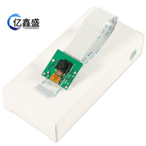 Raspberry Pi CSI <b>Camera</b> Module 5MP 15cm Flex <b>Cable</b> For Pi 3B 2B - Product Image 1