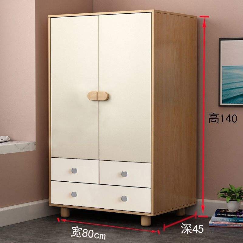 80*45*140ซม. สีขาว