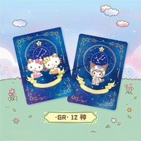 YYing Anime Japonais Sannriio Cartes de Collection Plus Boîte Mystère TCG Enjoy the Spell Sparkling Dream Journey