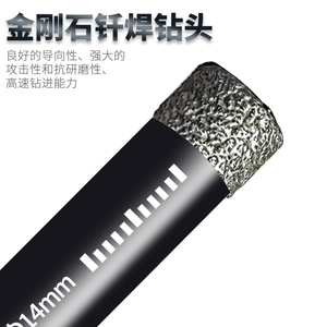 Foret diamanté Lijia à pointe diamantée, tige hexagonale 6 mm, refroidissement à sec, outil pour maçonnerie - Product Image 5