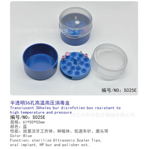 Caja de Desinfección Translúcida para Fresas Dentales de 44 Orificios, 76x55mm, Azul, para Desinfección de Fresas de Alta Velocidad - Product Image 5