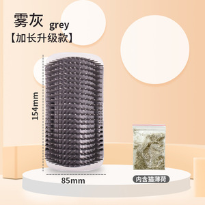 ที่ข่วนหลังแมวแบบติดผนัง ทนทาน ของเล่นสำหรับแมวช่วยดูแลขนตัวเอง - Product Image 4