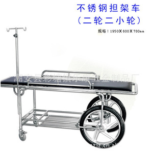 Lekang Stainless Steel Stretcher Trolley 1950x600x780mm Two <b>Wheels</b> With <b>Small</b> <b>Wheels</b> For Hospital Transport - Product Image 1