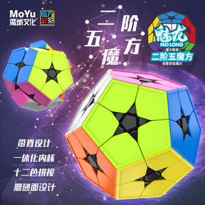 MF8860 2x2 Dodecahedron <b>Magic</b> <b>Cube</b> 82x82x71mm Colorful ABS Plastic Puzzle For Teenagers Brain-Boosting Toy - Product Image 3