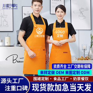 Adjustable Waterproof Oil Proof Apron One Size Polyester Restaurant Bar Uniform With Custom Logo Printing - Product Image 4