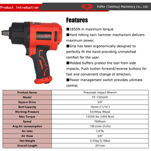 Llave <span class=keywords><strong>de</strong></span> <span class=keywords><strong>Impacto</strong></span> Neumática <span class=keywords><strong>de</strong></span> Fábrica OEM <span class=keywords><strong>de</strong></span> Estilo Único, Herramienta PT-1305LHY 1850N.m, <span class=keywords><strong>Pistola</strong></span> <span class=keywords><strong>de</strong></span> <span class=keywords><strong>Impacto</strong></span> <span class=keywords><strong>de</strong></span> <span class=keywords><strong>3</strong></span>/<span class=keywords><strong>4</strong></span> <span class=keywords><strong>de</strong></span> Pulgada - Product Image 2