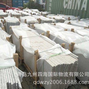 Direct Sea Freight From Qingdao To Incheon Busan Gwangyang Pyeongtaek Dry <b>Refrigerated</b> <b>Containers</b> LCL Express Shipping - Product Image 2