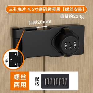 Furniture <b>Lock</b> Zinc Alloy Keyless Combination <b>Cabinet</b> Drawer Refrigerator Door <b>Lock</b> Easy Installation Minimalist Design - Product Image 3