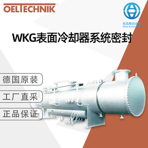 Wkg Surface Cooler <b>System</b> Seal For Replace Repair Vertical <b>Cooling</b> <b>System</b> Gaskets - Product Image 4
