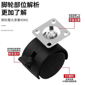 Threaded Stem Casters 2 Inch Nylon <b>Swivel</b> Double Brake Modern School Living Room Eco-Friendly <b>Office</b> Furniture Durable High - Product Image 6