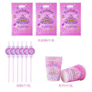 Venta al por mayor de suministros para fiestas infantiles platos y vasos de papel servilletas corona Rosa decoración de fiesta de cumpleaños juegos de vajilla de fiesta desechables - Product Image 5