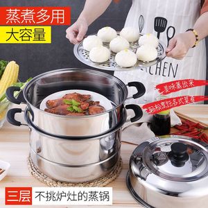 Youhui Stainless Steel <b>Steamer</b> 3 Tier With Lid For Cooking Vegetables And Meat On Stove - Product Image 2