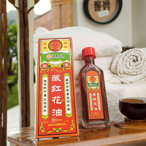 Remède Traditionnel 50ml Huile Essentielle Végétale à Base d'Olive Odeur Fraîche pour Blessures Gonflements Douleurs de la Goutte et Inflammation - Product Image 1