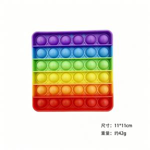 Rainbow Pop It Fidget Toy Silicone Push <b>Bubble</b> Sensory Toy Square Round Octagon Stress Relief Game Toy for <b>Kids</b> Adults - Product Image 3