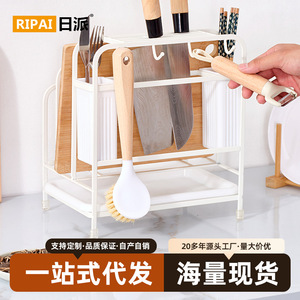 Ripai <b>Kitchen</b> Storage <b>Rack</b> Multi-Function Tableware Organizer With Knife Cutting Board Chopstick Holder White Coffee Color - Product Image 5