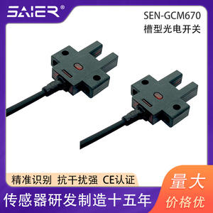 สวิตช์โฟโตอิเล็กทริคแบบรูปตัวยูพร้อมช่องสล็อต การเปลี่ยนสวิตช์จำกัดซีรีส์ EE-SX670 - Product Image 6