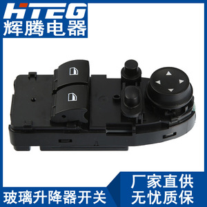 สวิตช์ควบคุมกระจกไฟฟ้า Hteg รุ่น 61319132164 สำหรับรถยนต์ BMW ซีรีส์ 3 E92 - Product Image 4