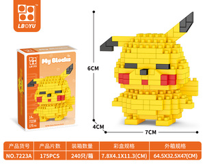 Đồ chơi xếp hình mini nhân vật hoạt hình anime mô hình kim cương siêu nhỏ - Product Image 4