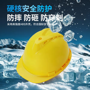 Casco de Seguridad con Ventilador Integrado, Refrigeración por Ventilador, Batería de Litio Recargable, Doble Ventilador, Uso en Obras de Construcción - Product Image 2