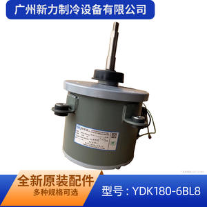 มอเตอร์ YDK180-6BL8แบบอะซิงโครนัสเฟสเดียว220V 50Hz 180W 800rpm สำหรับพัดลมเครื่องปรับอากาศ - Product Image 3