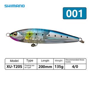 जापान आयातित समुद्री मछली पकड़ने रिमोट फ्लोटिंग पेंसिल 135 जी 200 मिमी स्टेनलेस स्टील कृत्रिम कठोर स्नान फ्लैश गोल्डन बंदूक - Product Image 6