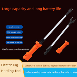 ไม้ต้อนสัตว์ไฟฟ้าแบบกันน้ำ รุ่นใหม่ สำหรับสุกรและโค เครื่องมือไฟฟ้าแบบมือถือ - Product Image 5