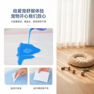 Pañales Desechables Ecológicos para Perros, de Secado Rápido y Absorbentes, para Entrenamiento de Cachorros, con Protección Contra Fugas, para el Cuidado de Perros Mayores - Product Image 6