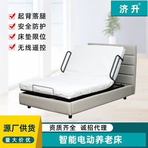 Lit électrique avec fonction de levage, matelas de massage entièrement automatique, lit double moderne et minimaliste pour chambre à coucher - Product Image 5