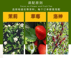 Boisson chinoise populaire, thé aux fruits aromatisé naturellement, mélange de fruits FD, thé aux fruits à la fraise et au <span class=keywords><strong>jasmin</strong></span> - Product Image 5