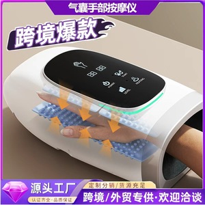 Hand Airbag Massager With <b>Heating</b> Vibration Acupoint Pressing <b>USB</b> Rechargeable For Office Home Travel - Product Image 2