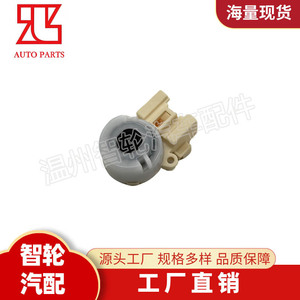 Interruptor de Encendido Toyota 84450-12200 para Crown, Pieza de Repuesto - Product Image 2