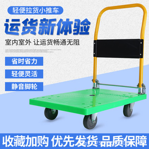 Silent Handcart <b>Foldable</b> Flatbed <b>Trolley</b> Four Wheel Blue Steel Industrial Use Powder Coated - Product Image 2