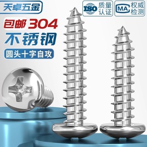 304M1M2M3M4M - Product Image 3