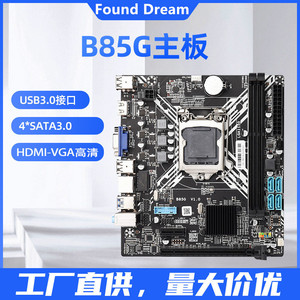 พบเมนบอร์ด Found Dream B85 LGA 1150 DDR3 Micro-ATX ชิปเซ็ต Intel - Product Image 5