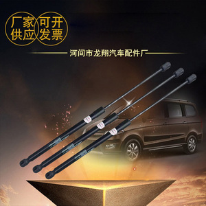 Amortiguadores de gas para coche, de acero tubular negro, con pernos, varilla de soporte para capó de motor, repuesto, reparación, ajuste universal - Product Image 2