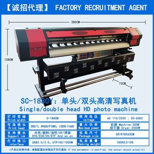 <span class=keywords><strong>Imprimante</strong></span> jet d'encre numérique grand format économique de 1,8 m pour papier autocollant, modèle I3200 XP600, à solvant écologique, idéale pour les petites entreprises - Product Image 2