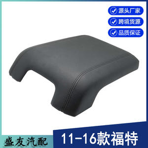 Cubierta de Reposabrazos para Consola Central Ford F250 F350 F450 F550, Caja de Almacenamiento de Cuero Negro, 2011-2016, BC3Z2806024AA - Product Image 5