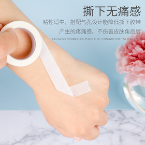 Bande isolante pour extensions de cils en forme de U, respirante, en tissu non tissé, outil de lifting des paupières pour greffe de cils - Product Image 3