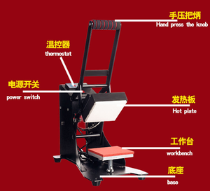 Small 20*20cm Thermal Transfer <b>Printing</b> Equipment Hot Stamping <b>Clothes</b> Chest Label Collar Label <b>Printing</b> Marking <b>Machine</b> - Product Image 5