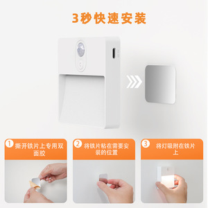 F11 <b>Sensor</b> <b>Night</b> <b>Light</b> Warm Rgb Color Rectangle Battery Powered Human Body Sensing For Stairs Entryway Bedroom Corridor - Product Image 5