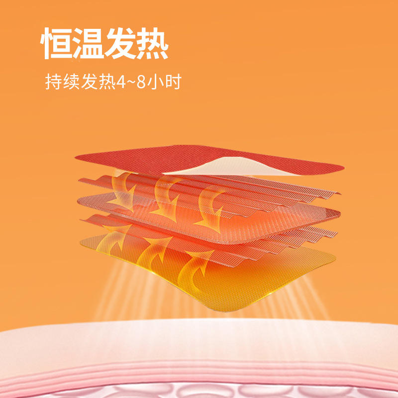 Sacs chauffants [20 pièces]