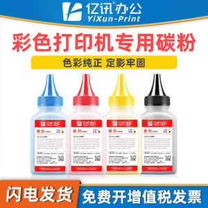 ตลับหมึกที่ใช้ร่วมกันได้สำหรับแพนตัม CP2500DN CM7000FDN 7107DN CP2506DN พลัสเครื่องพิมพ์เลเซอร์สีดำให้ผลผลิตสูง - Product Image 4