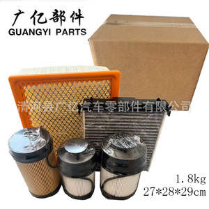 Air Filter Af27684 For <b>Ram</b> 2025 2026 At Automatic Transmission Standard Size New Replacement Part - Product Image 3