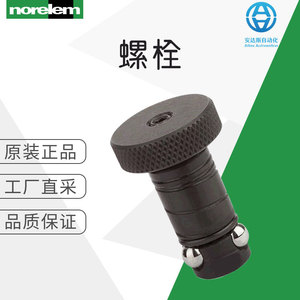 เครื่องจัดตำแหน่งงานเชื่อม Norelem รุ่น 03153-25025 ควบคุมด้วยมือ ผลิตจากเหล็กกล้าคาร์บอน สำหรับงานอุตสาหกรรม - Product Image 5